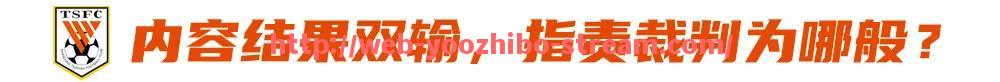 优直播-2022年湖人三巨头组合未能发挥预期效果的核心原因